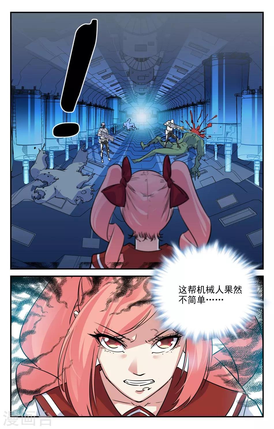 第2季18话