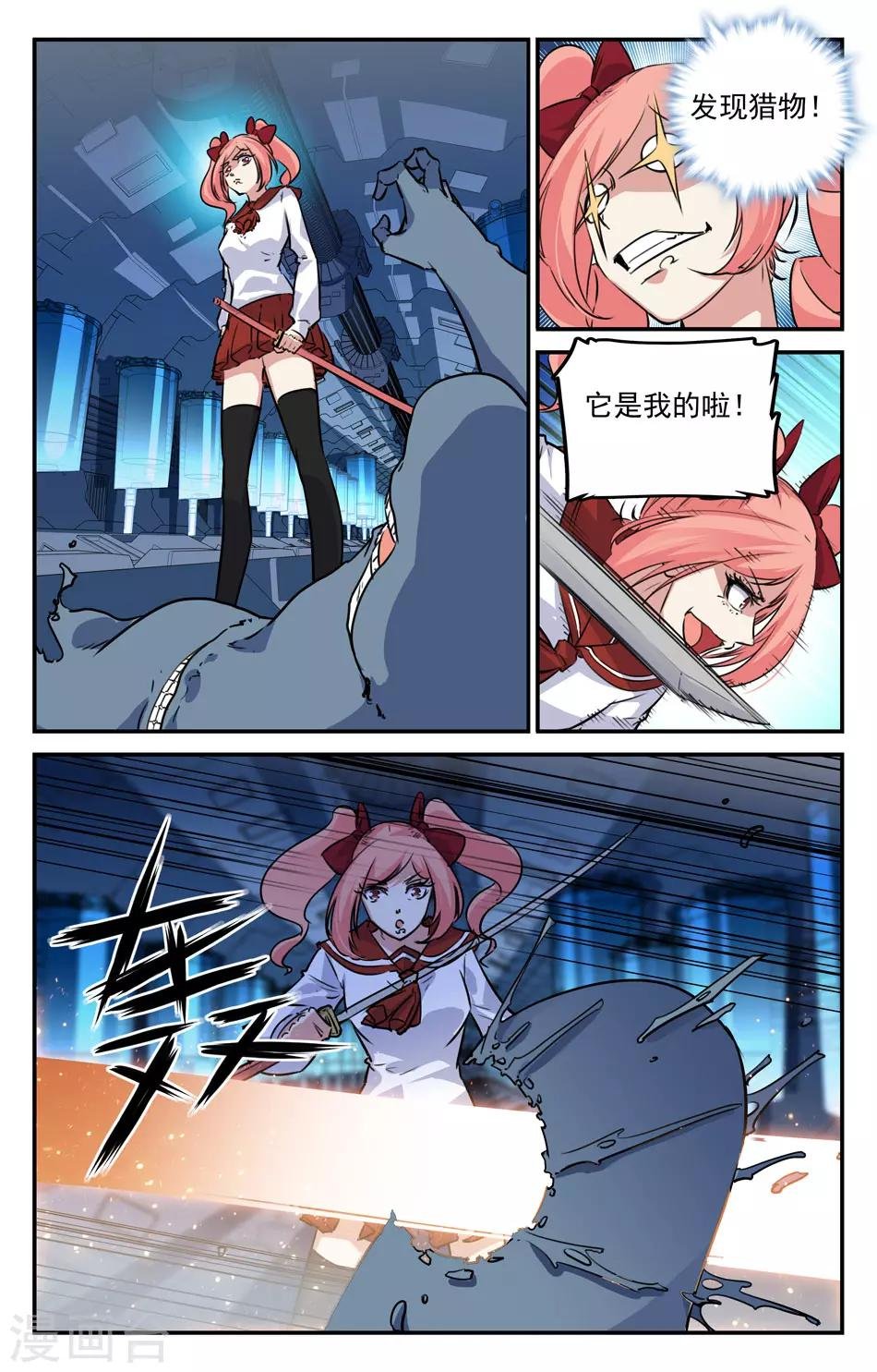 第2季18话