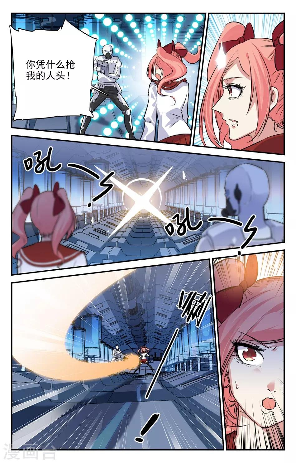 第2季18话