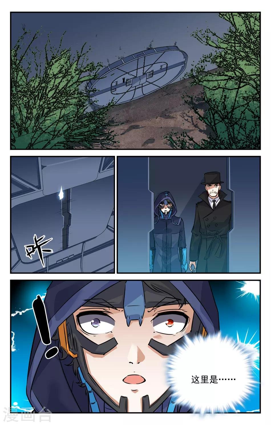 第2季18话