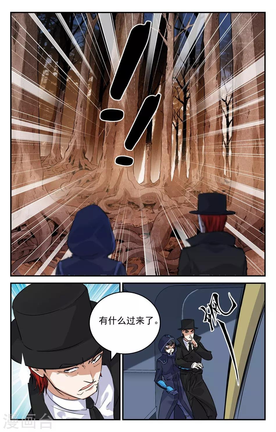 第2季18话