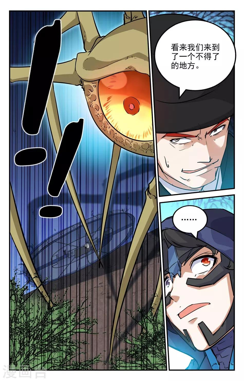 第2季18话