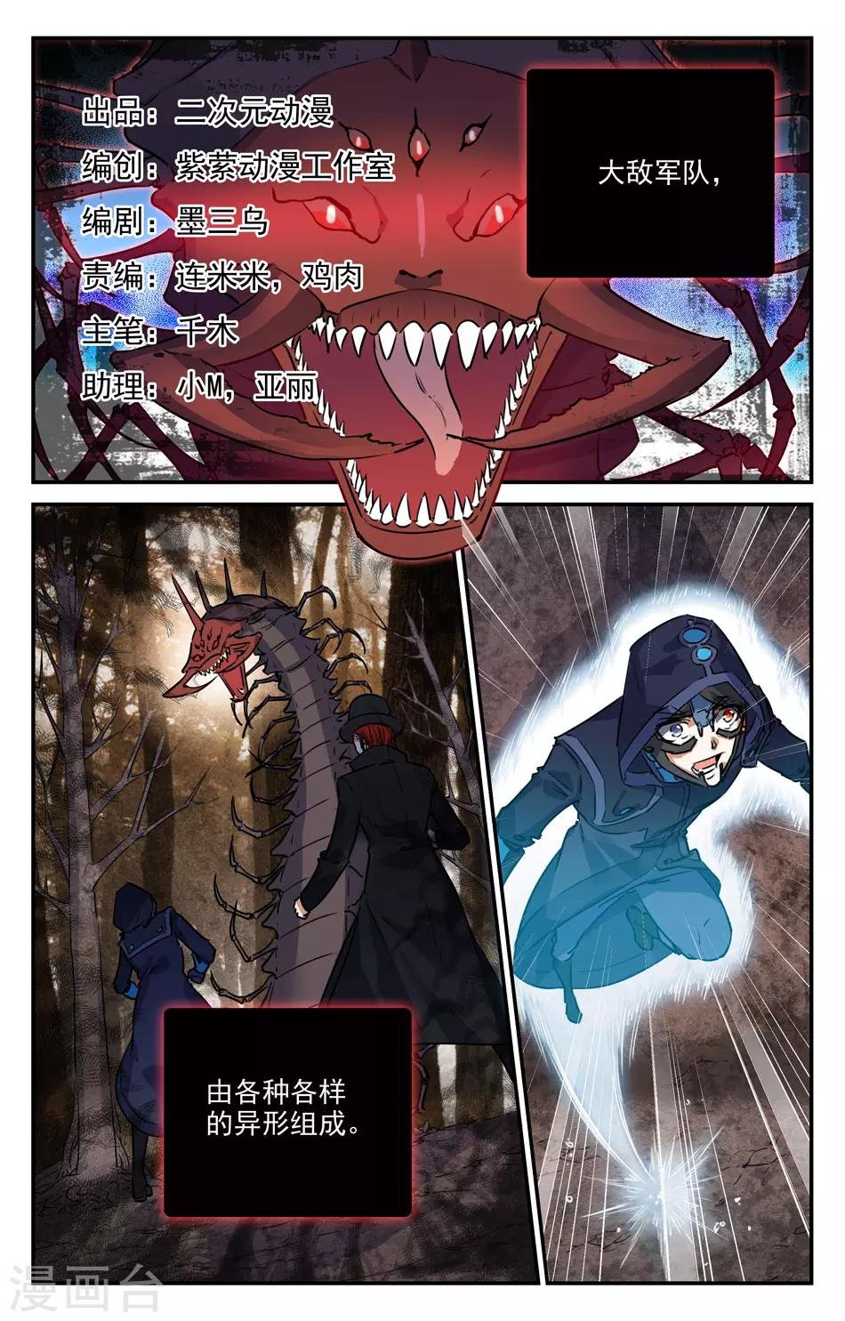 第2季19话
