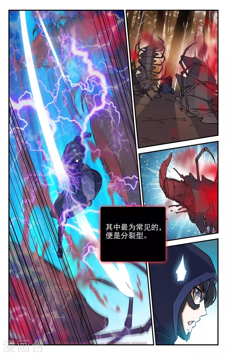 第2季19话