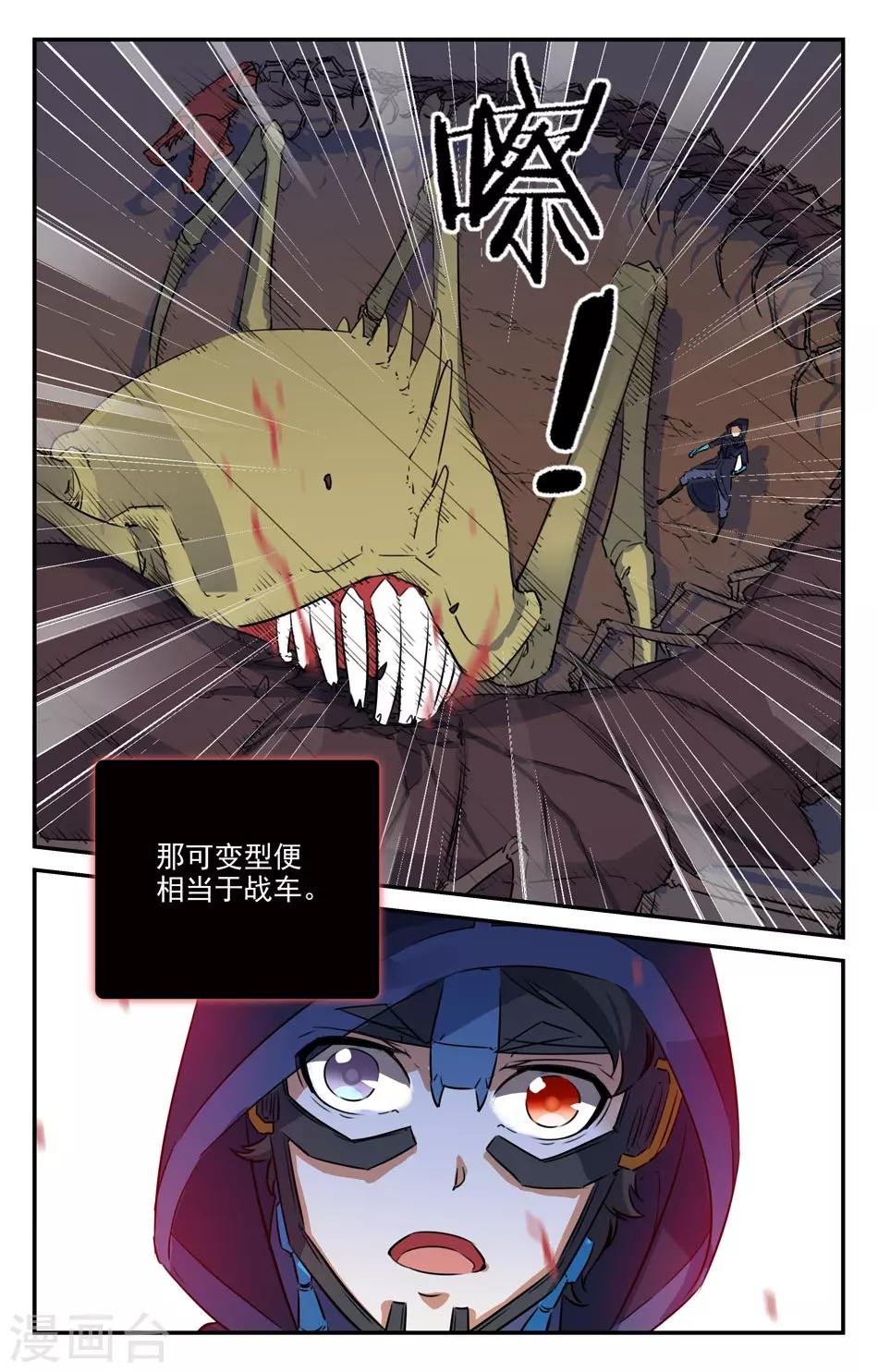 第2季19话