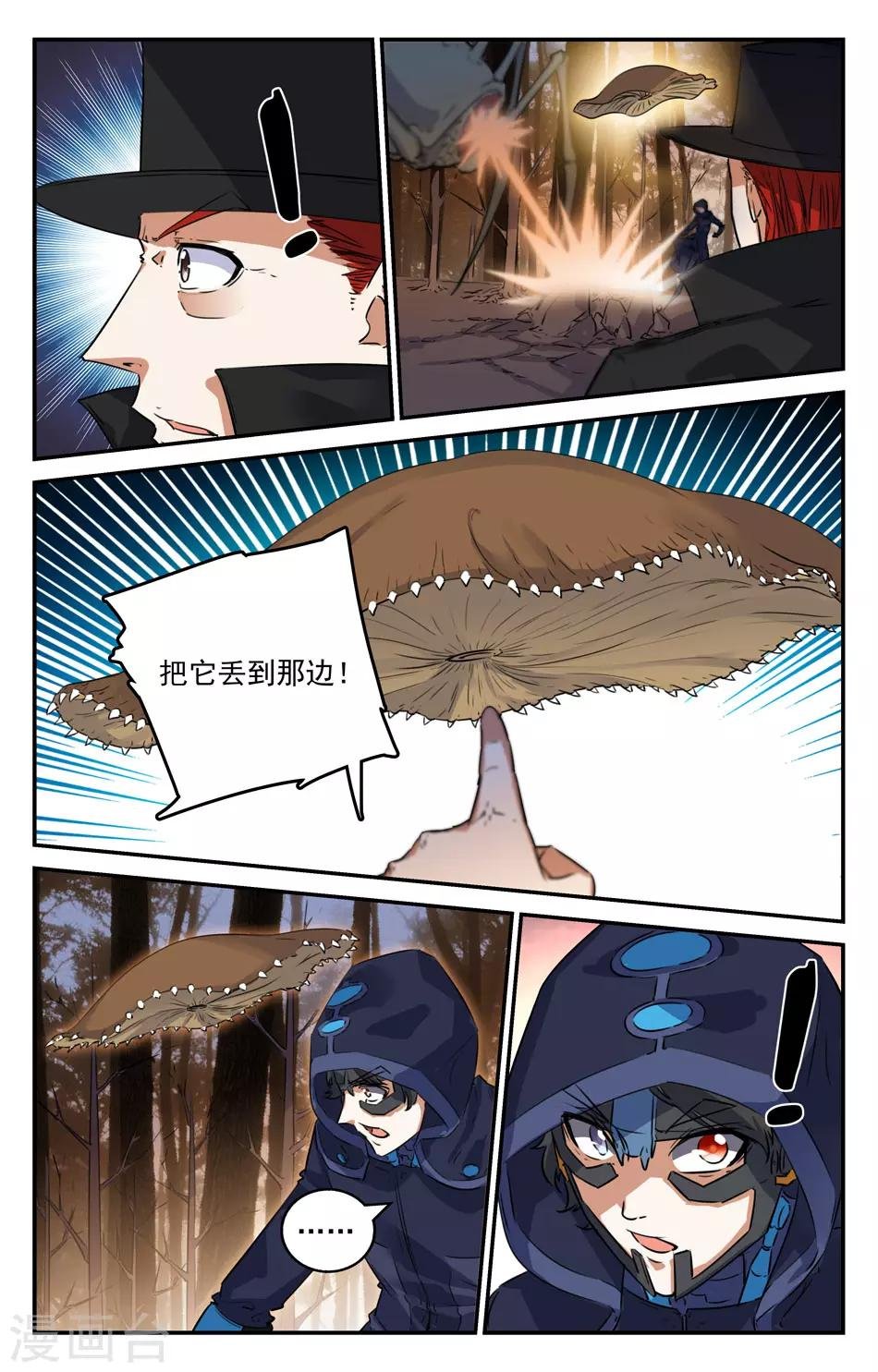 第2季19话