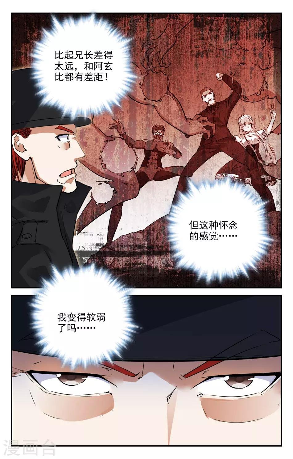 第2季19话