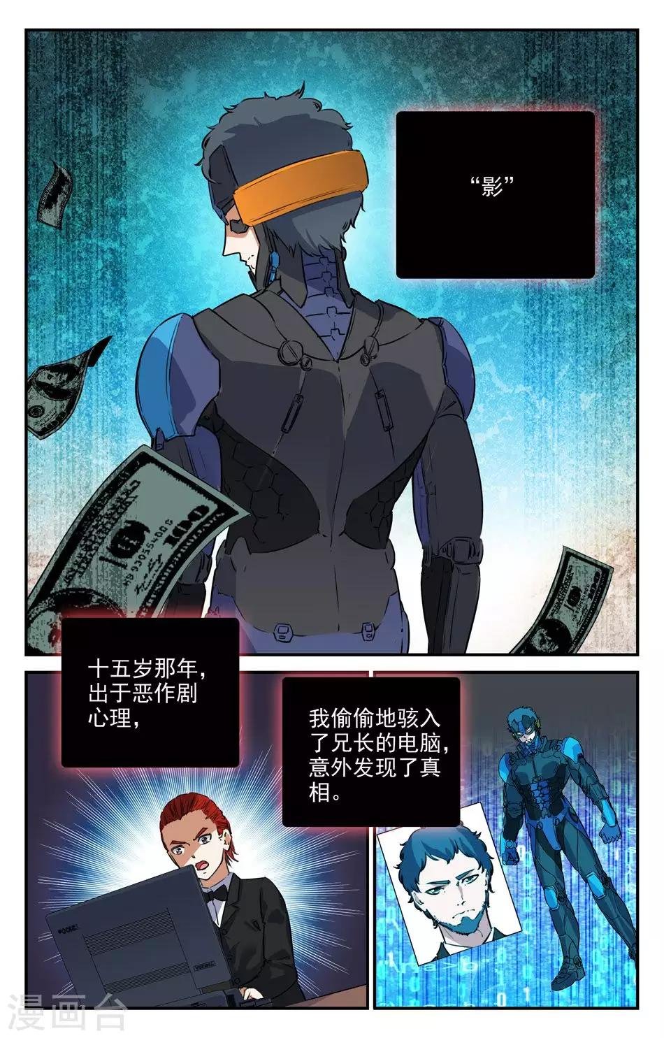 第2季20话