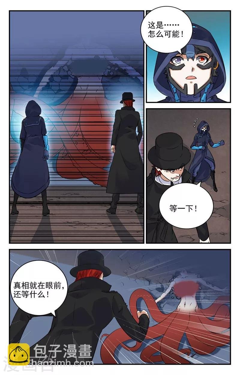 第2季21话