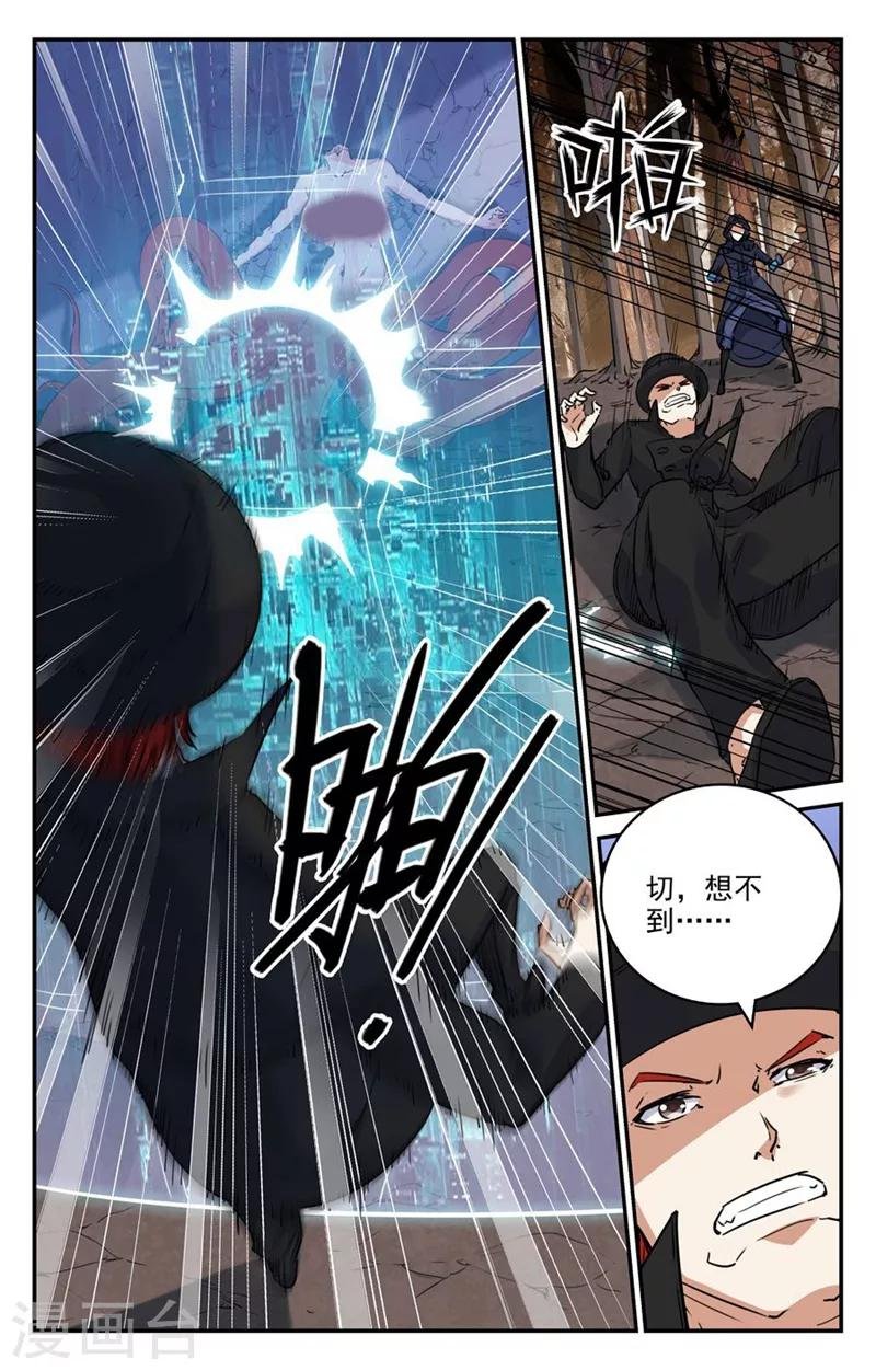 第2季21话