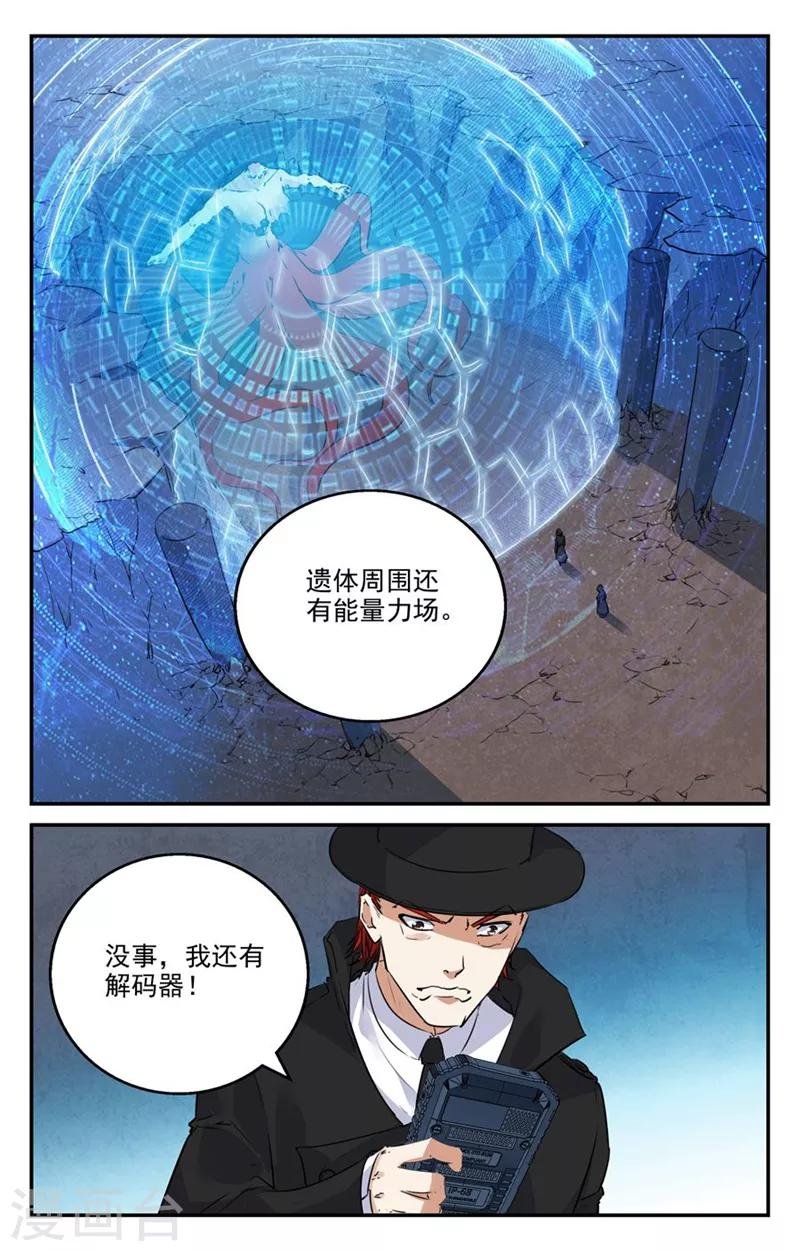 第2季21话