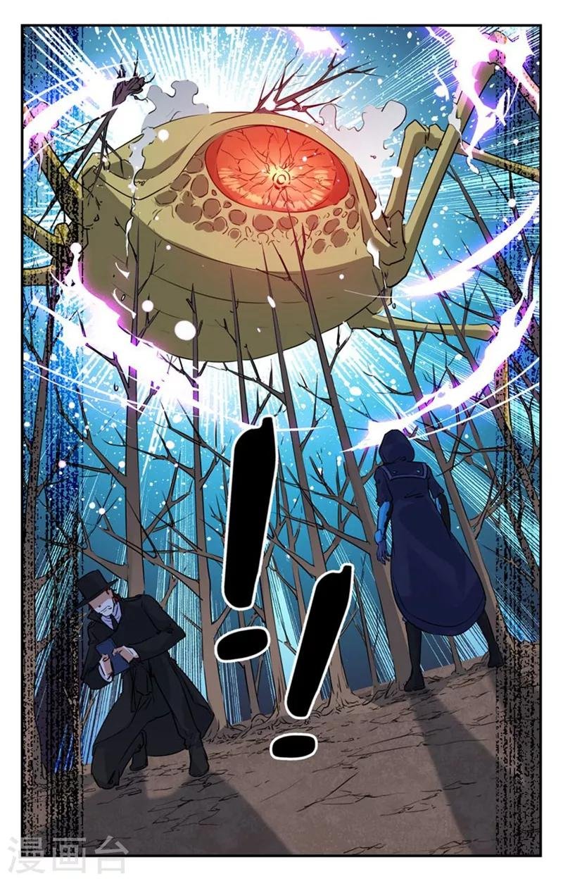 第2季21话