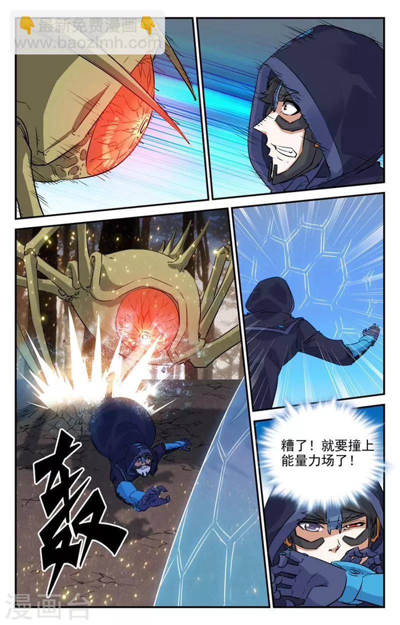 第2季21话