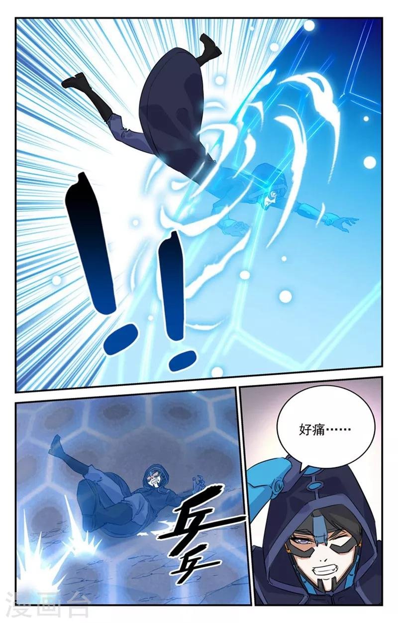 第2季21话