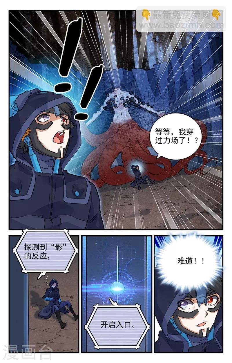 第2季21话