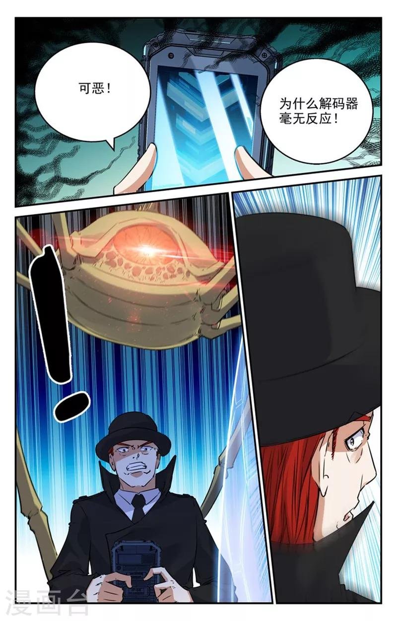 第2季21话