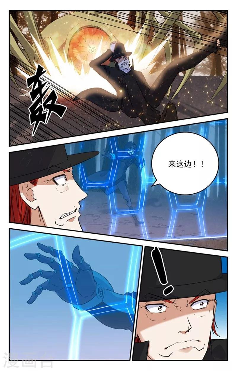第2季21话