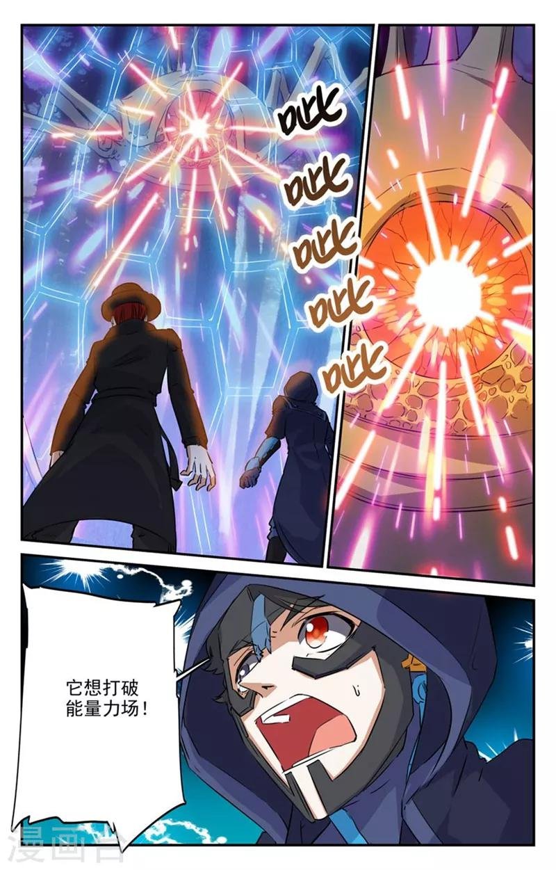 第2季21话