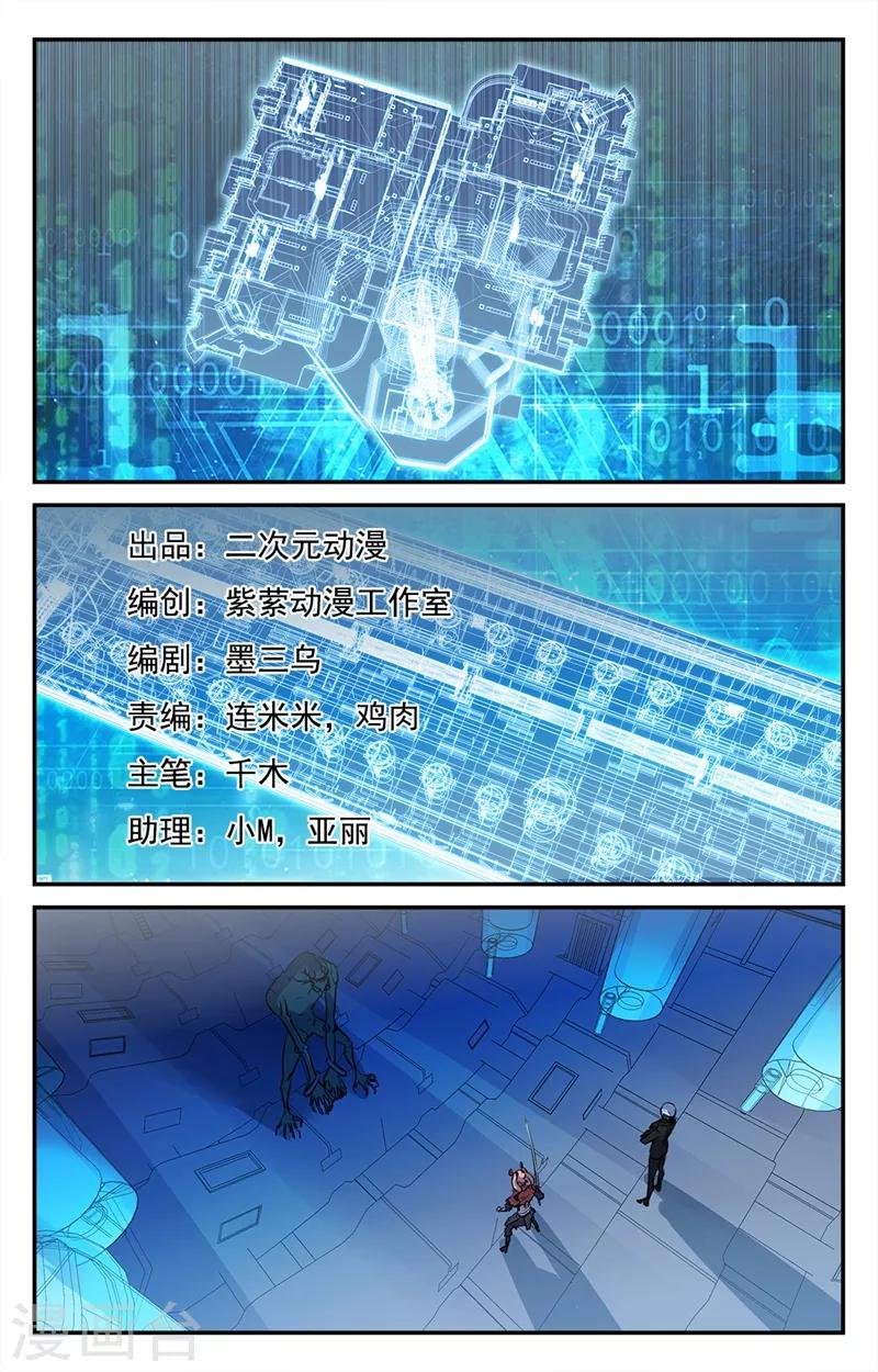 第2季22话