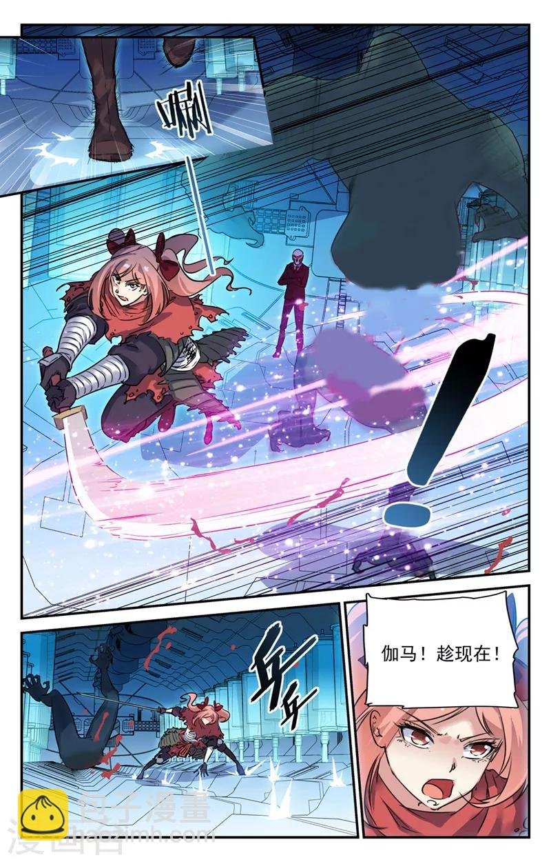 第2季22话