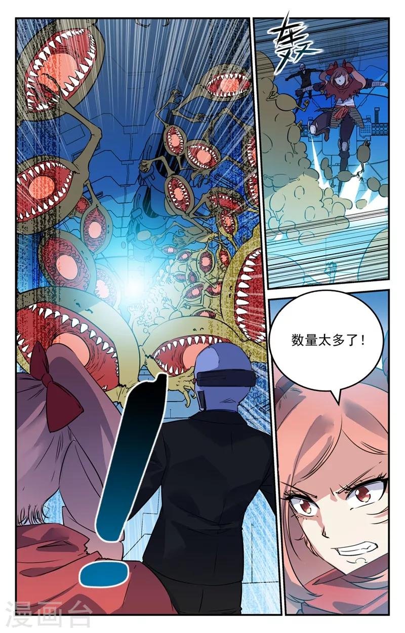 第2季22话