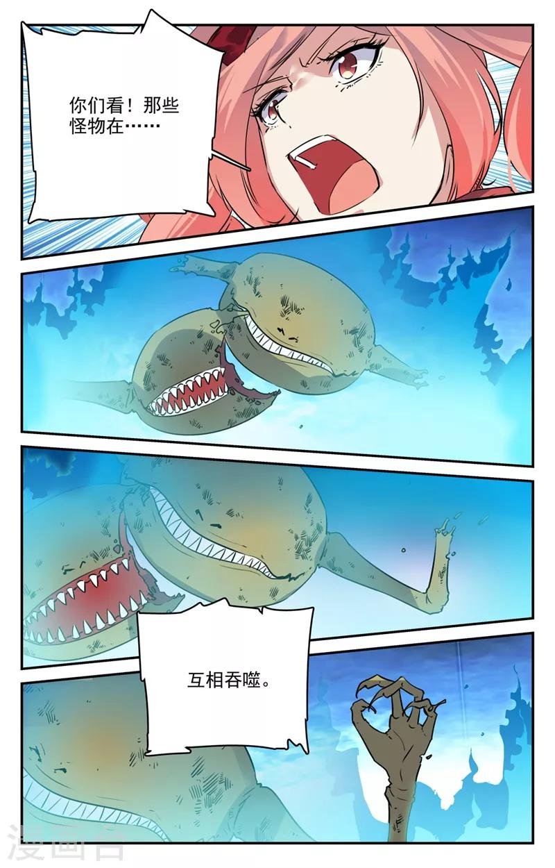 第2季22话