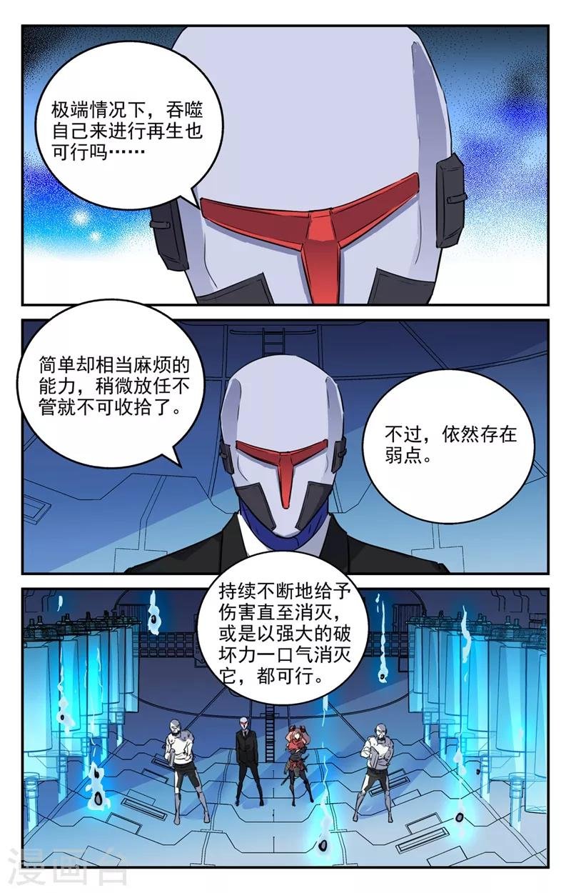 第2季22话