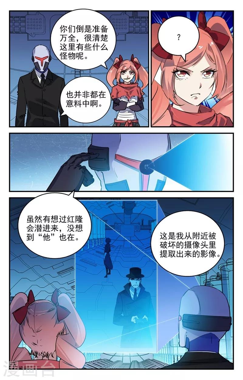 第2季22话