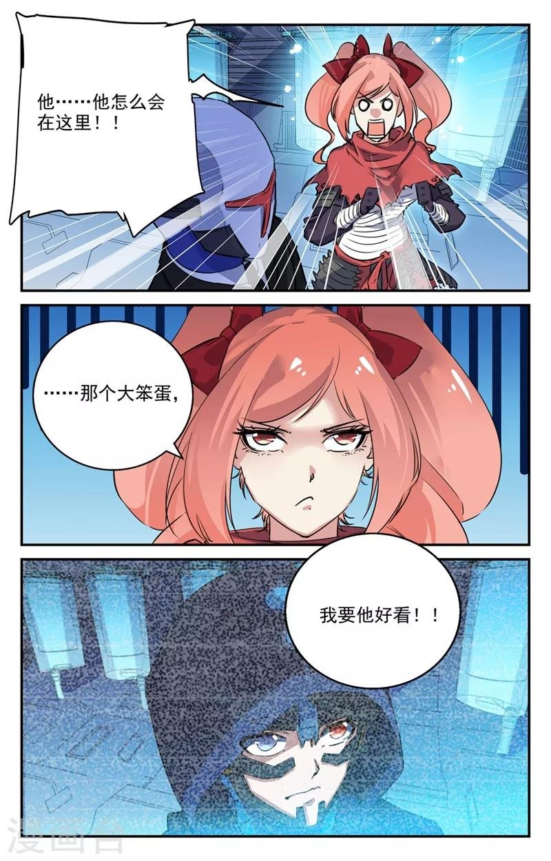 第2季22话