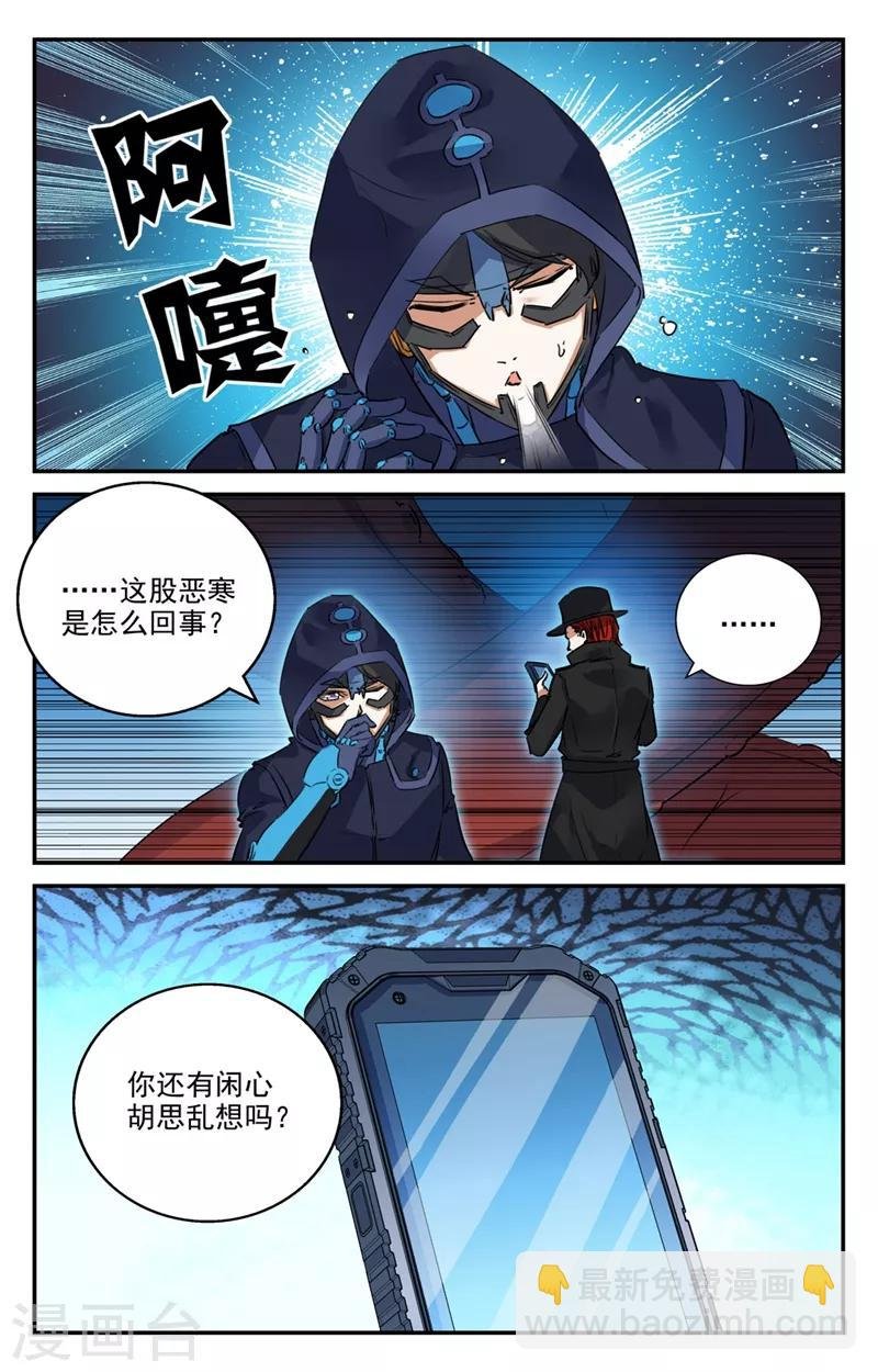 第2季22话