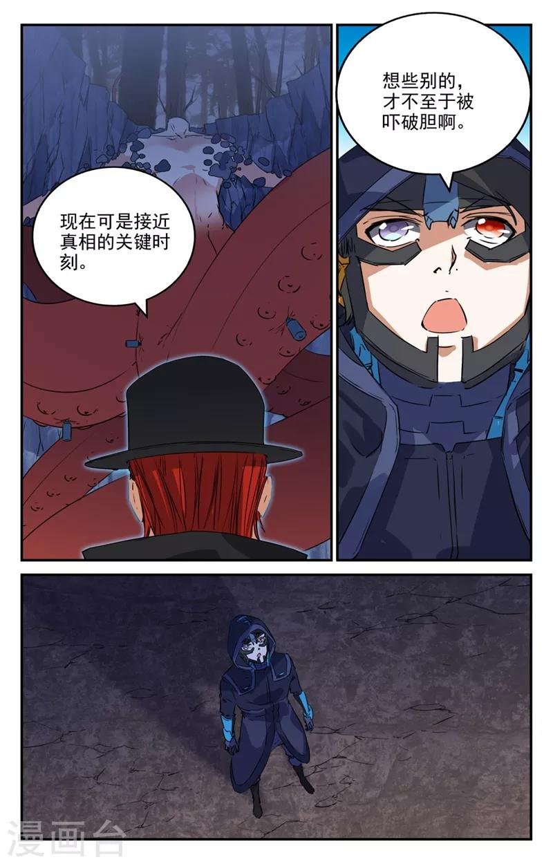 第2季22话