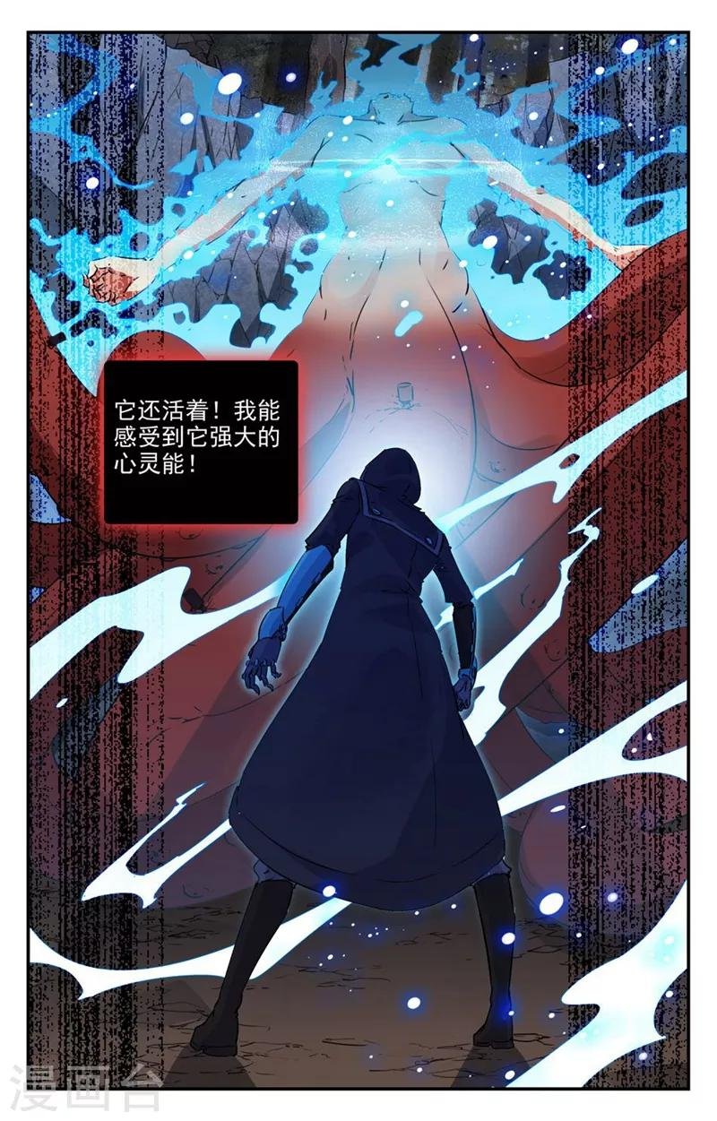 第2季23话