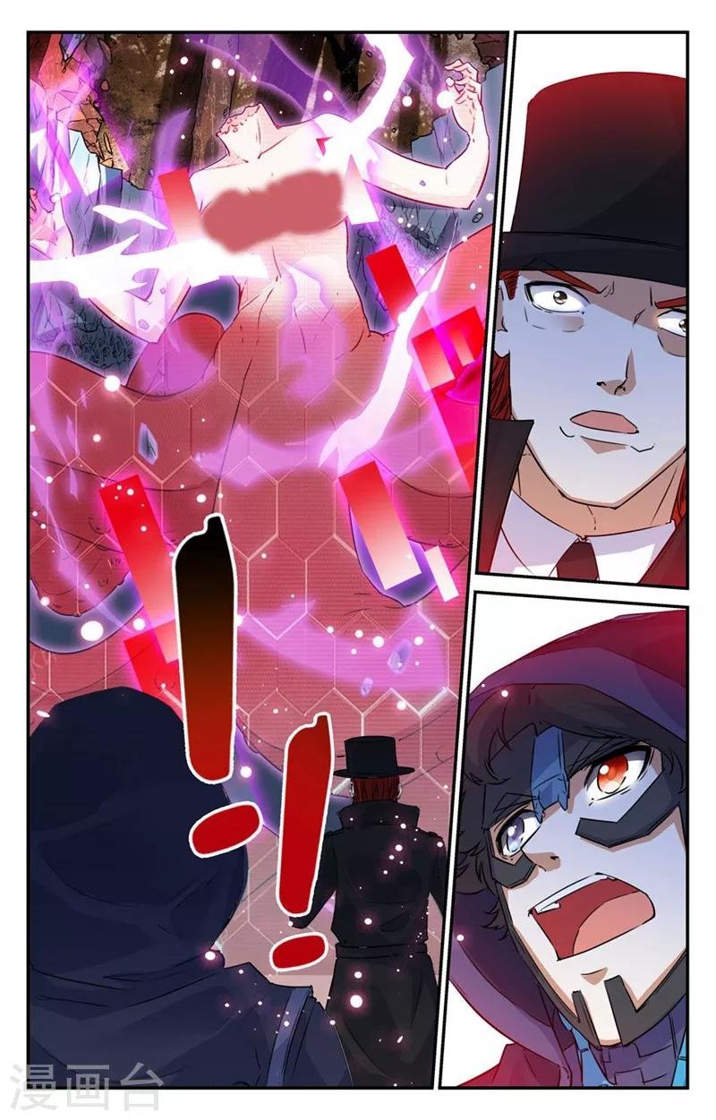 第2季23话