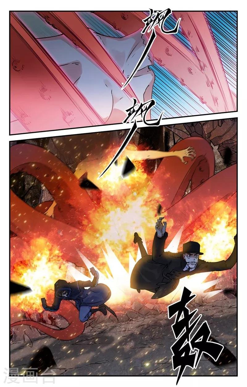 第2季23话
