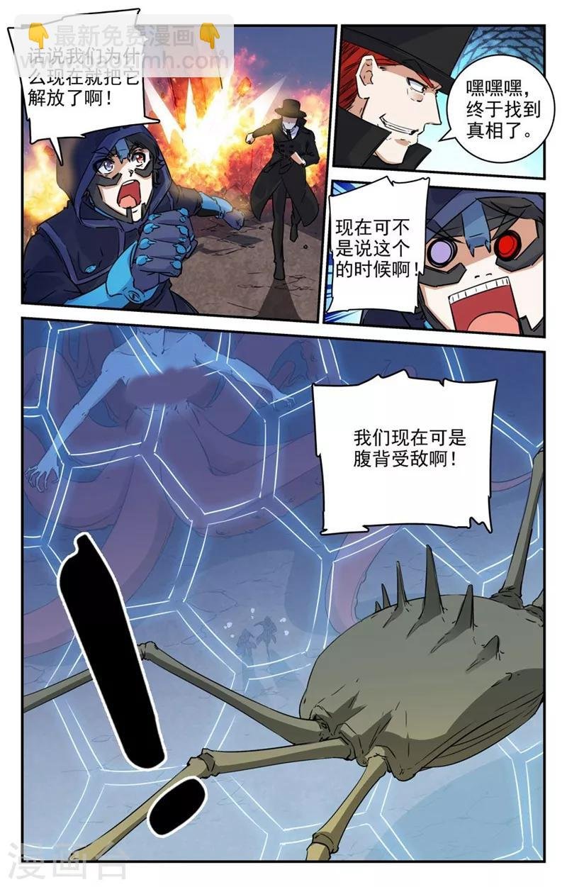 第2季23话