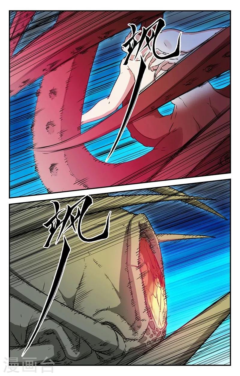 第2季23话