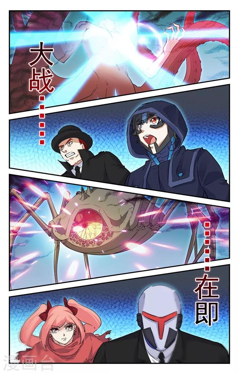 第2季23话