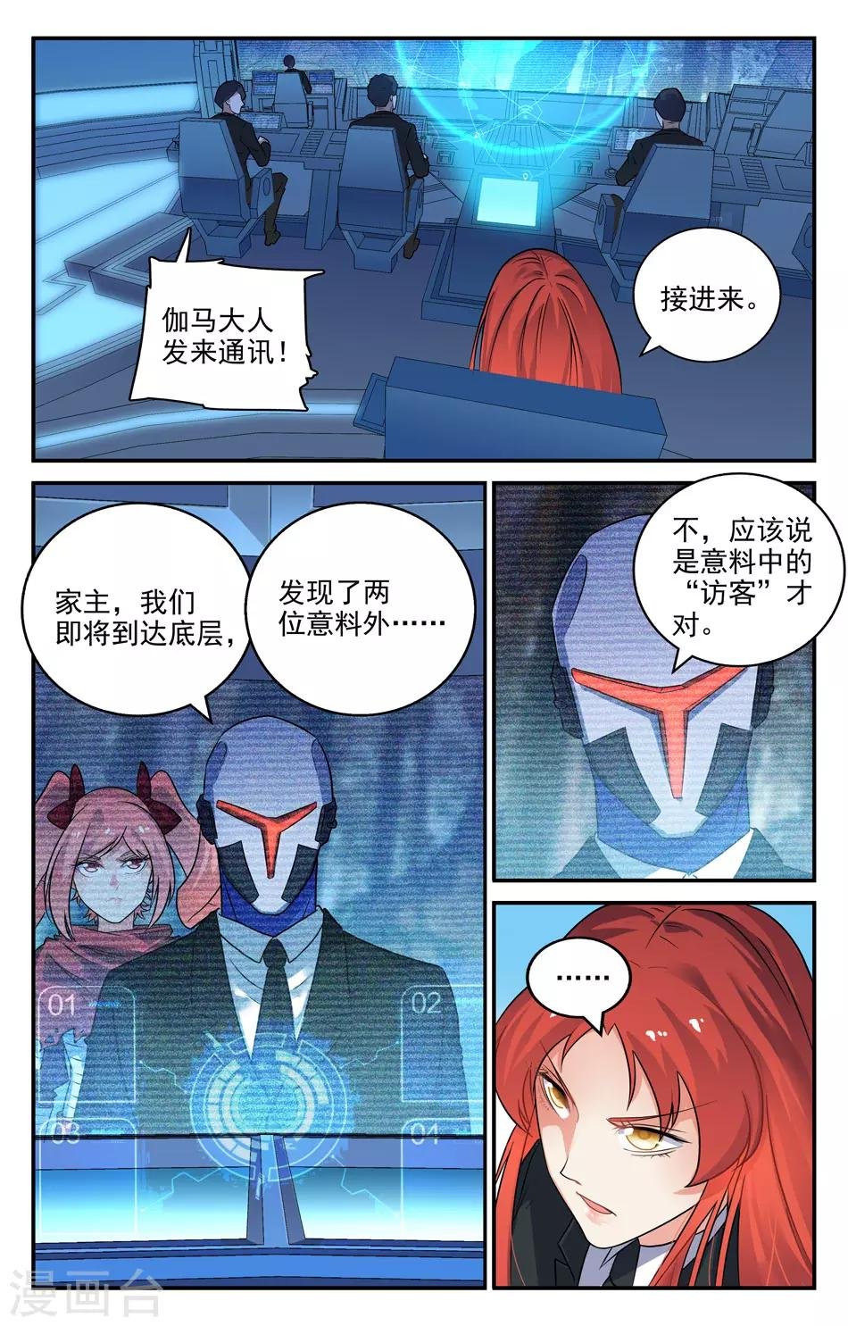 第2季24话
