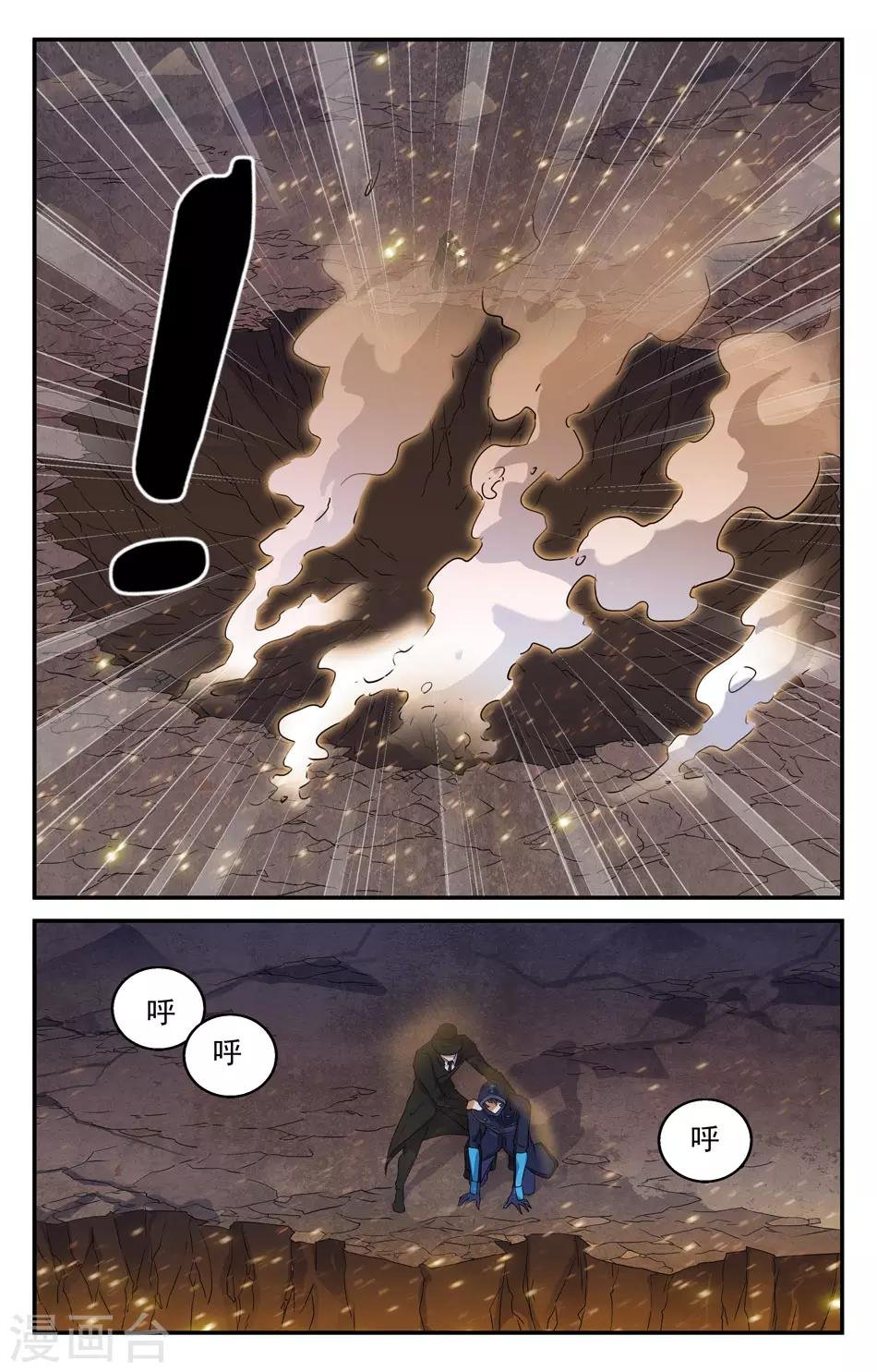 第2季24话
