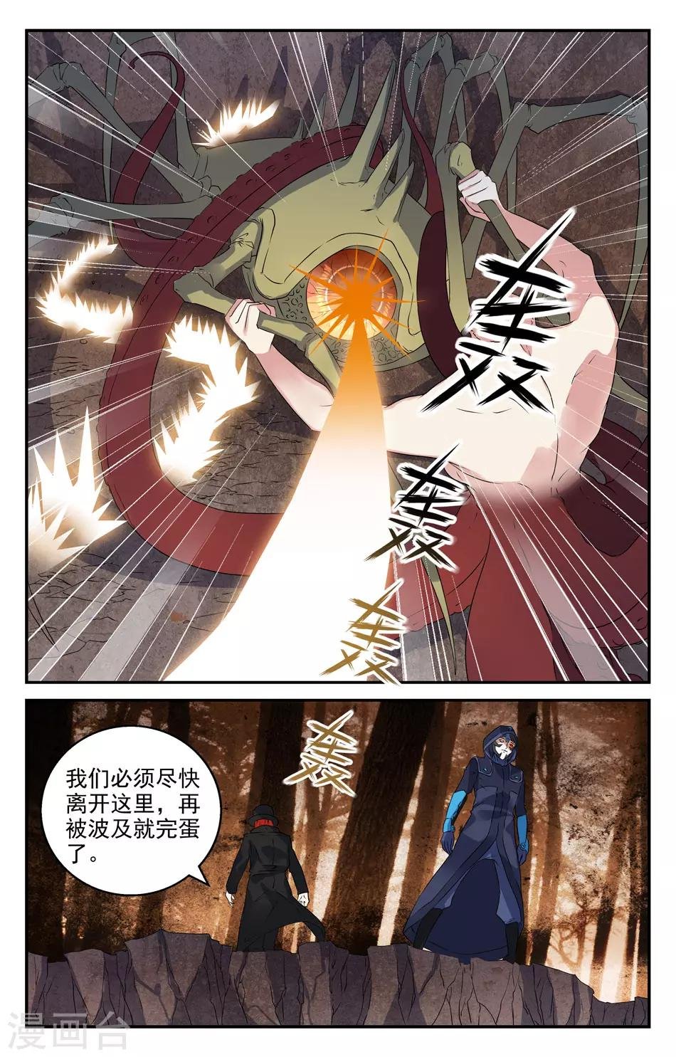 第2季24话