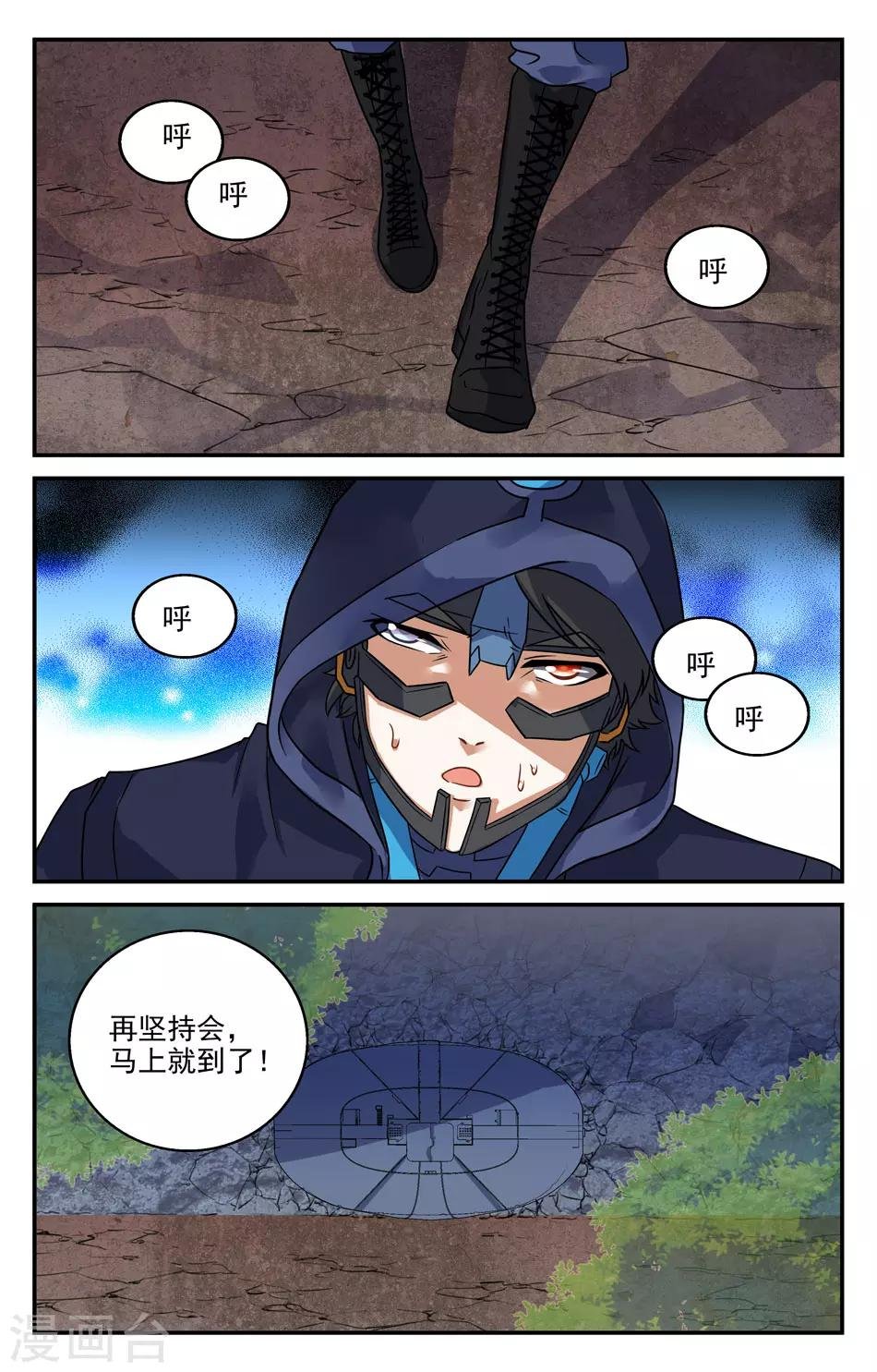 第2季24话
