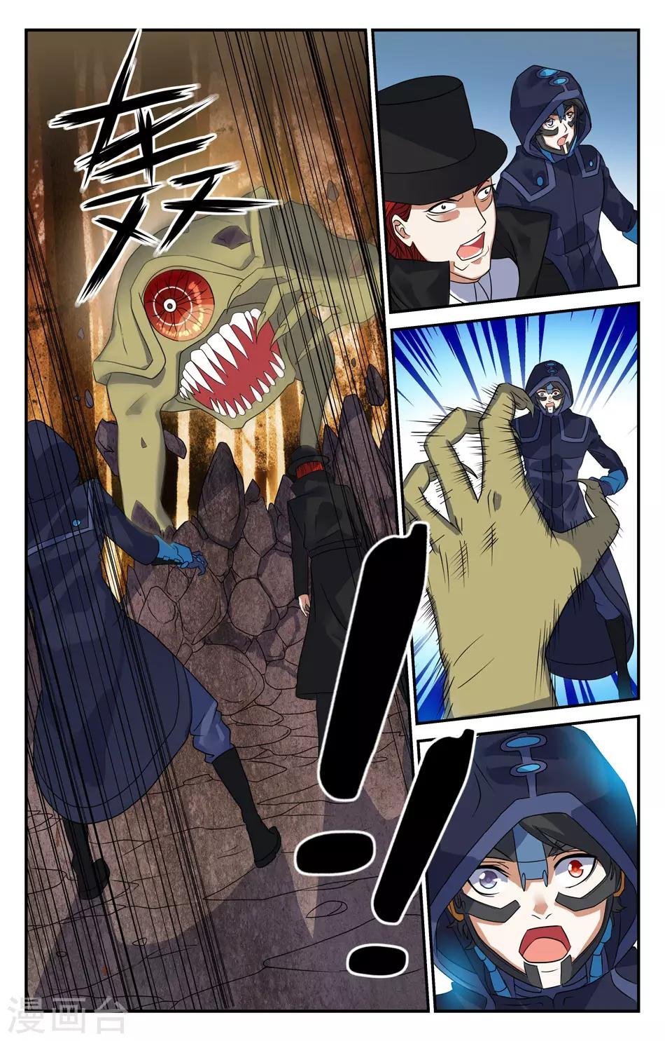 第2季24话