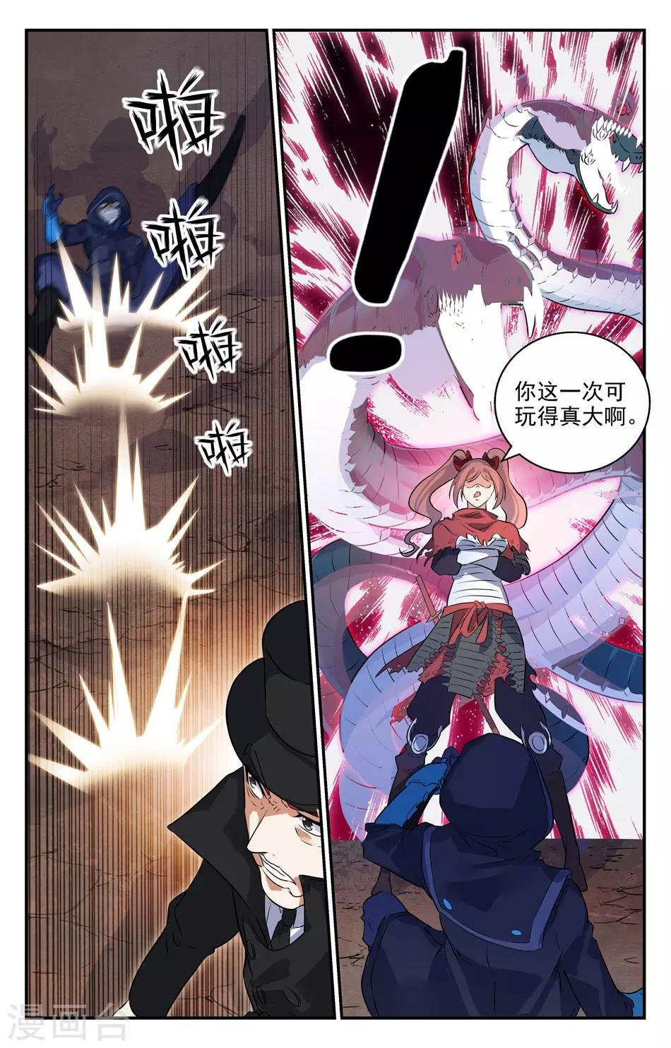 第2季24话