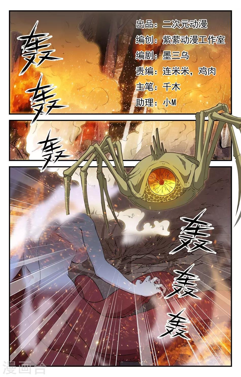 第2季25话
