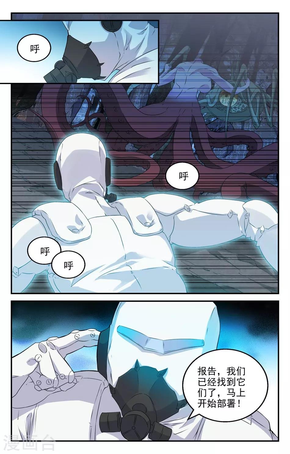 第2季25话