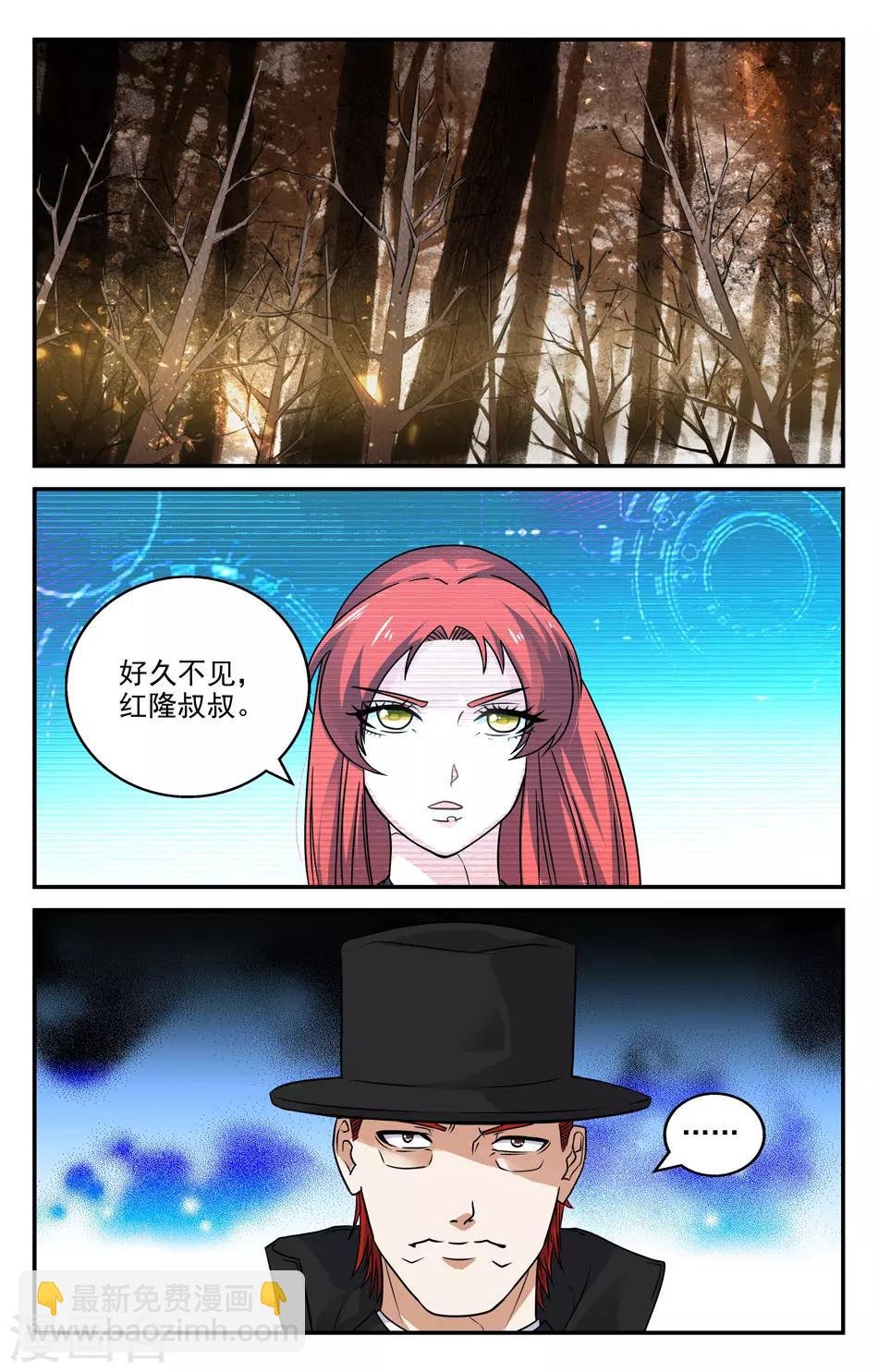 第2季25话