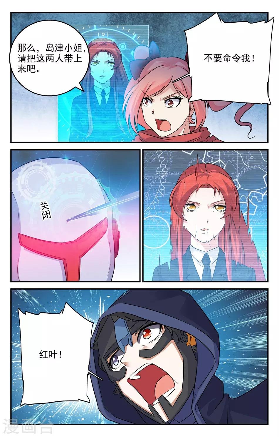 第2季25话