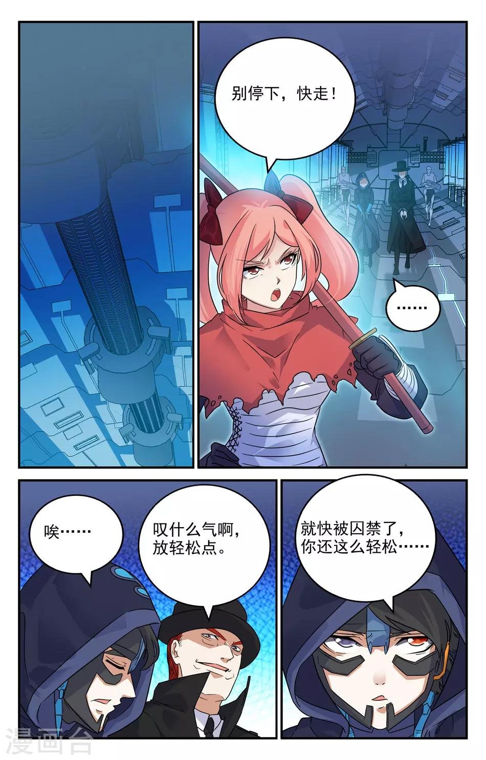 第2季25话