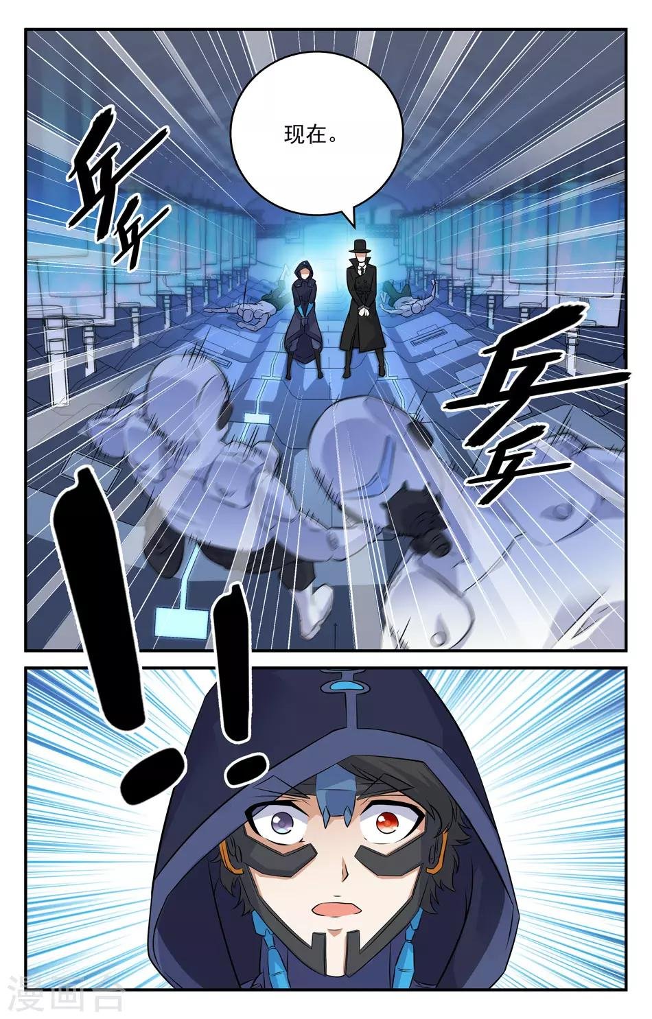 第2季25话
