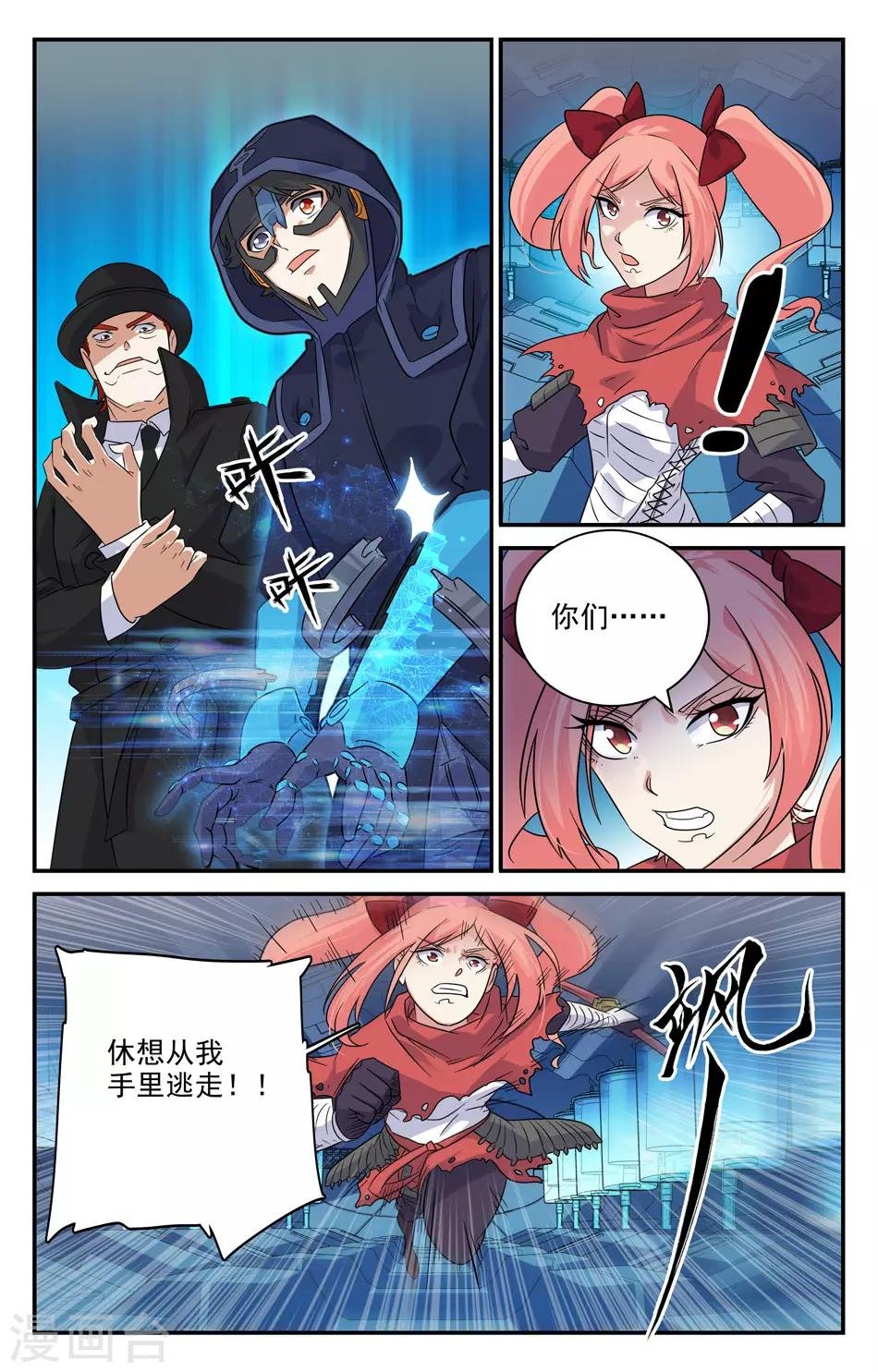第2季25话